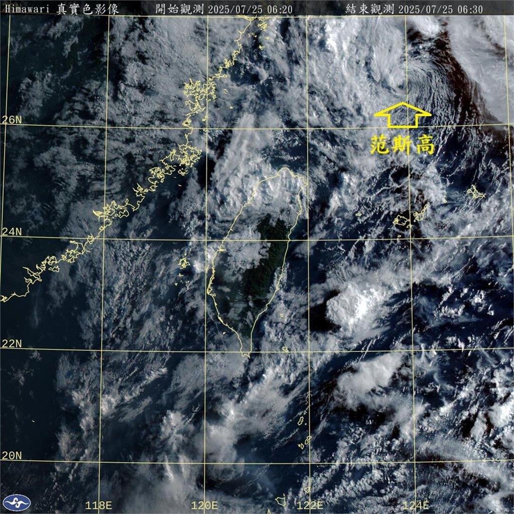 「范斯高」颱風逼近!出現中心消失、高低層分離 氣象專家揭異常徵兆