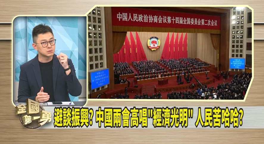 中國人大取消總理記者會 習近平出手羞辱李強?