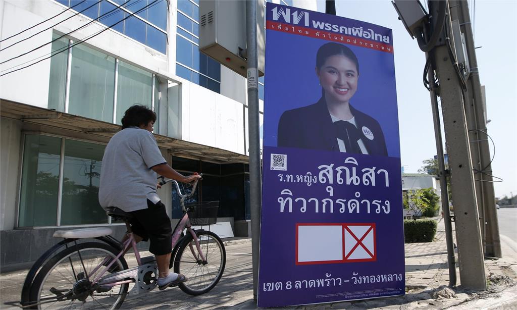 降低年輕人政治參與？泰國大選軍政府嚴控網路動機遭質疑