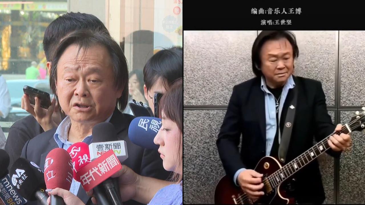 王世堅質詢內容遭中國改編成神曲!小粉紅狂讚:比〈挖呀挖〉還上頭