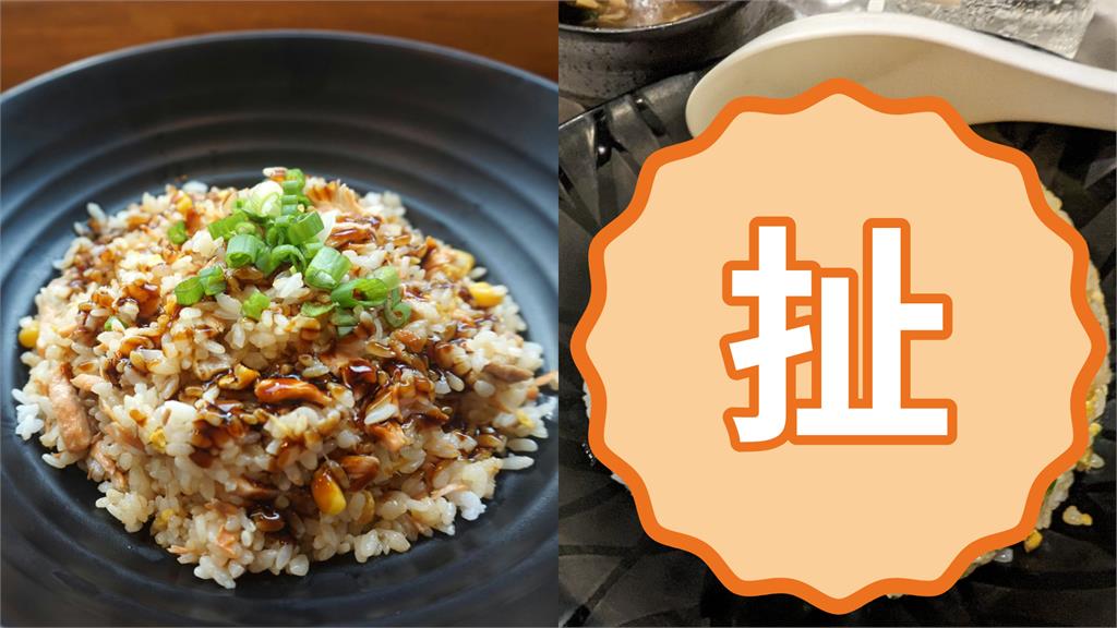 怕吃不完向店員點「半份炒飯」成品上桌他超傻眼！900萬人笑翻：賺翻了