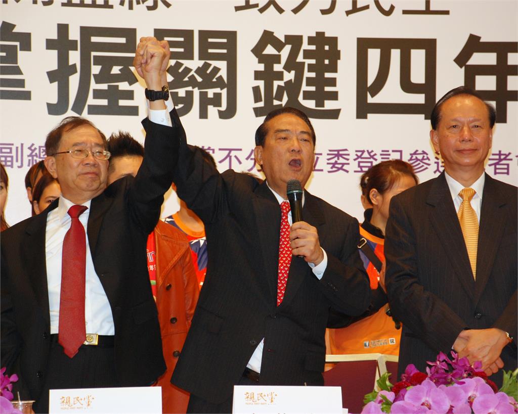 快新聞／親民黨不分區濃濃郭家軍色彩 宋楚瑜：大家都是為中華民國奮鬥