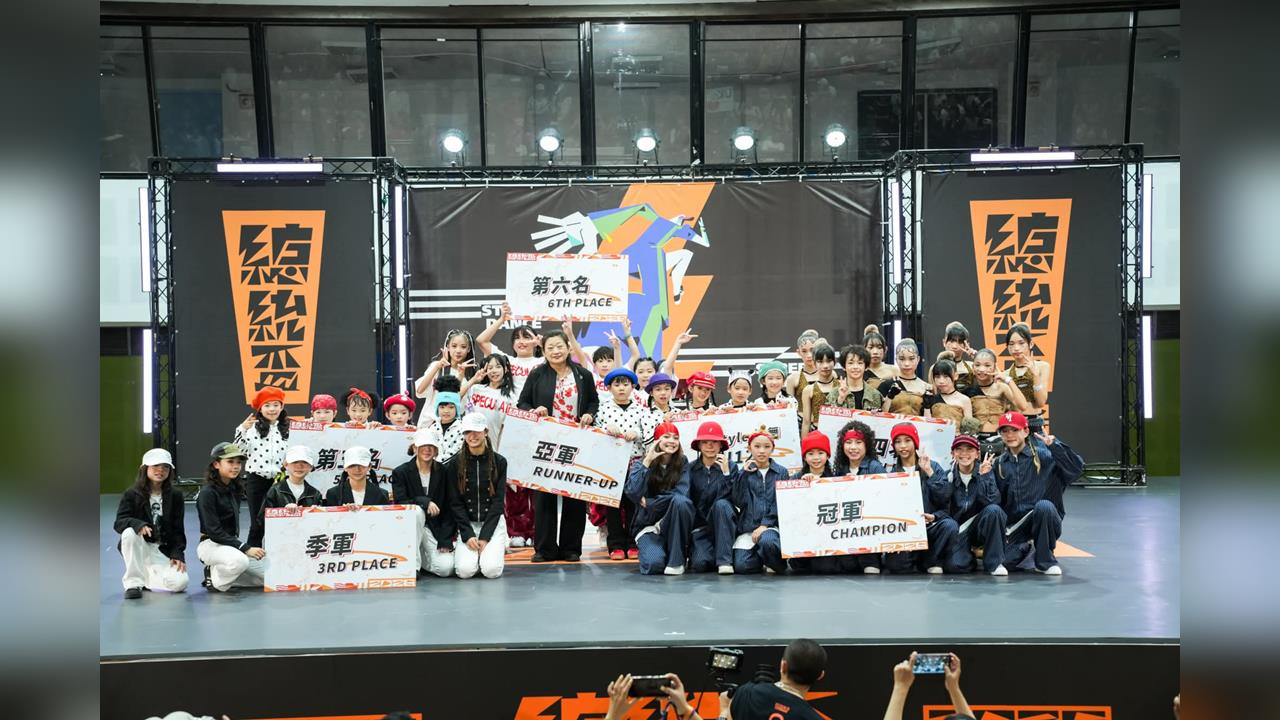 綜合／全民運動署總統盃街舞南區預賽高雄登場！U12小選手參賽全台最踴躍