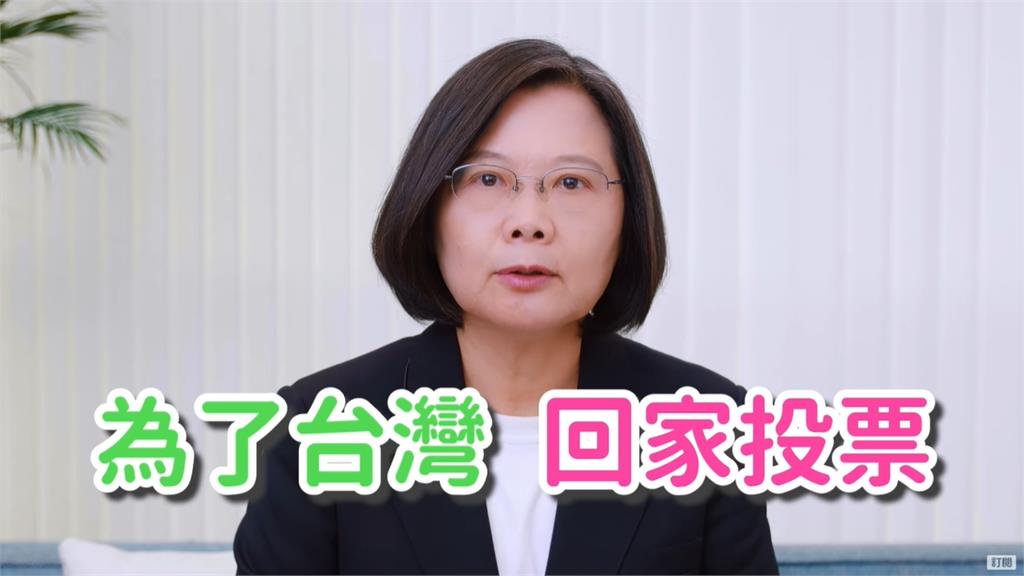 大罷免P圖造假「蔡英文也受害」！5年前影片遭亂剪…專家揭「背後目的」示警了