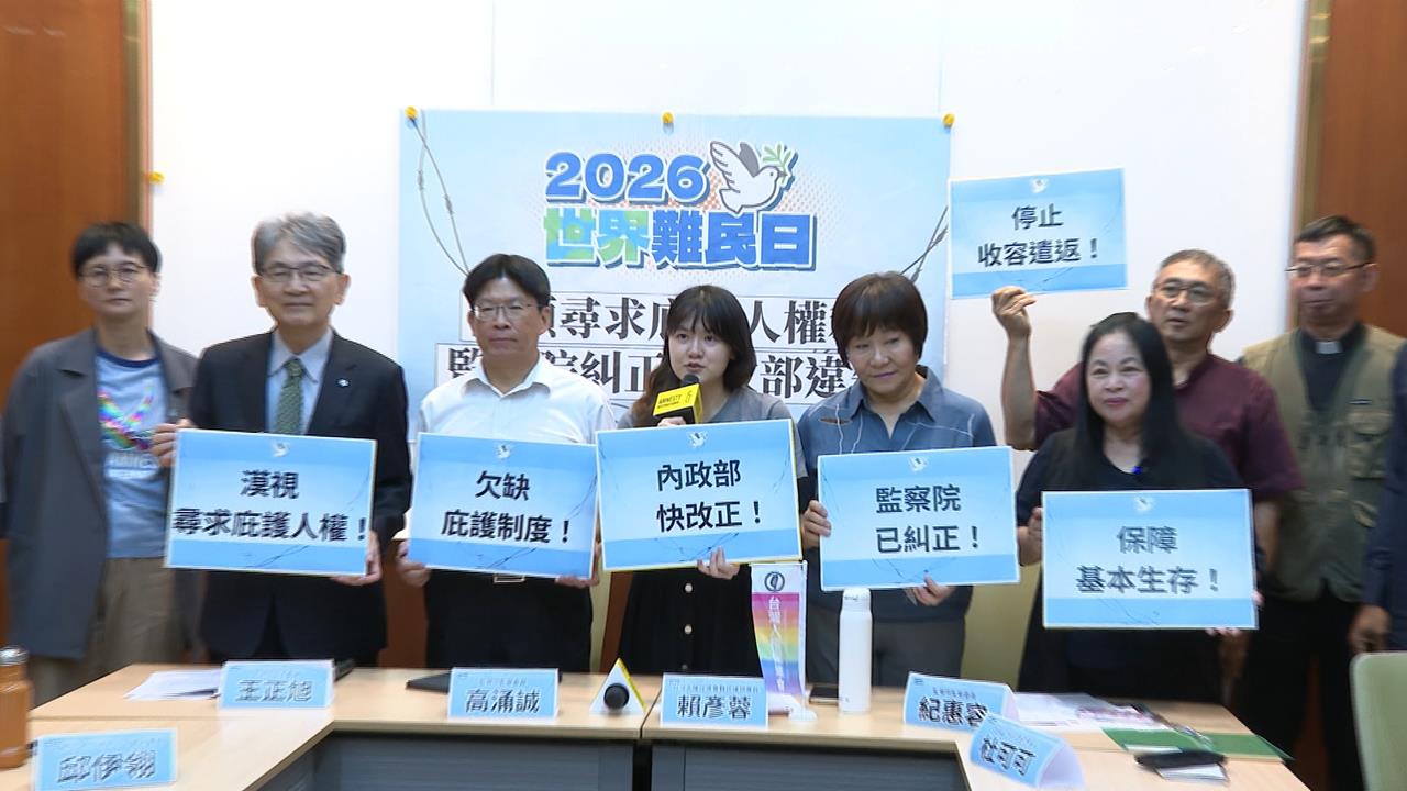 謝政達、廖婉汝婉拒監委提名　總統府：尊重且遺憾