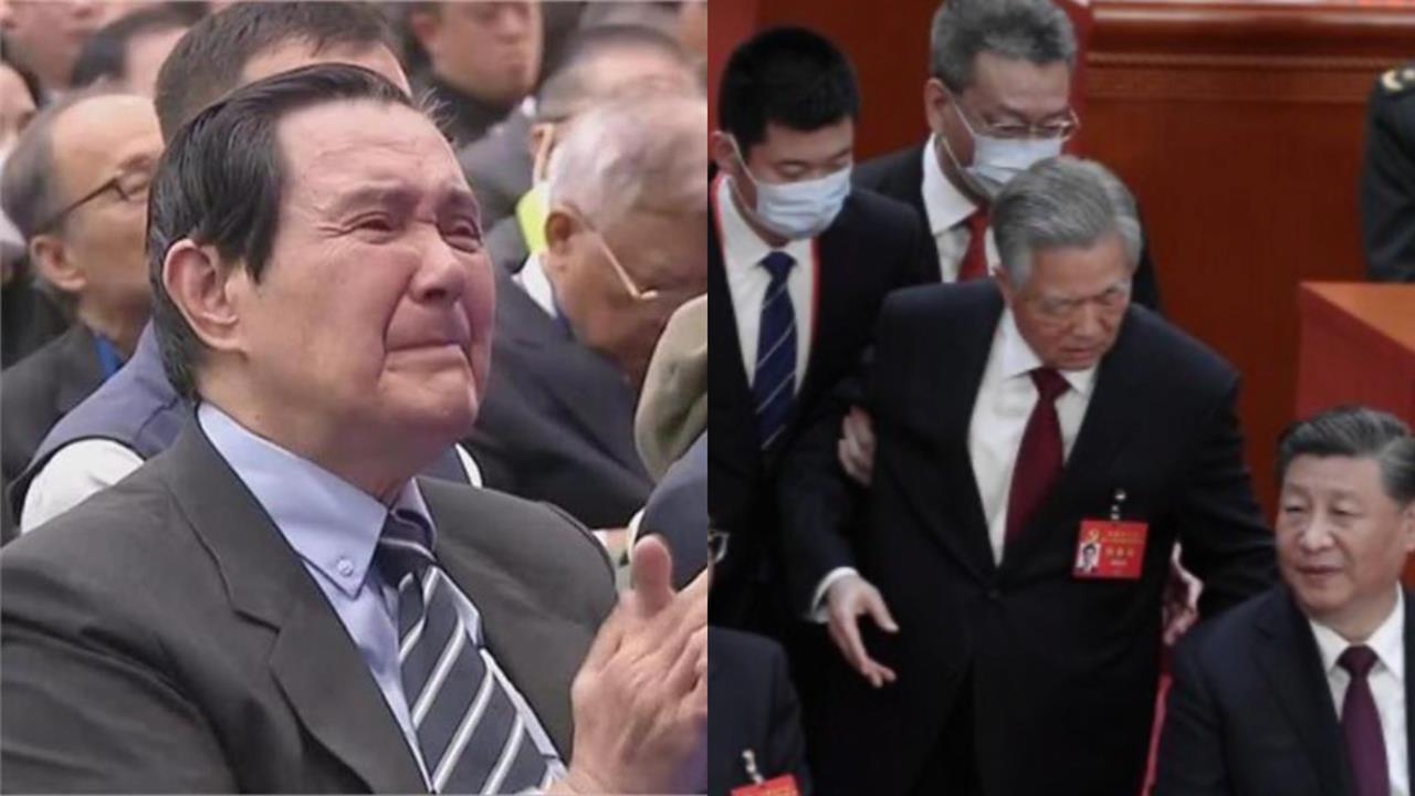馬英九「被傳失智」有多可怕？網憶「胡錦濤遭架離」驚人巧合：細思極恐