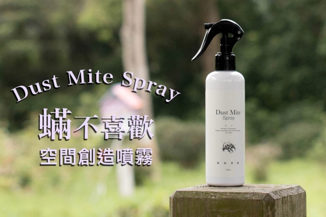 沒感冒卻噴嚏鼻水不停？家中毛孩癢翻天？小心百萬塵蟎
