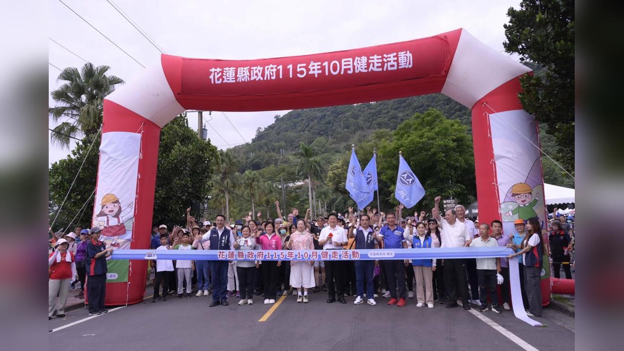 光輝十月 健步同行  徐榛蔚凝聚鄉親共創活力