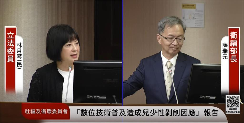 快新聞/呼籲嚴打非法色情網! 林月琴:10分鐘就能封網為何要拖10年?