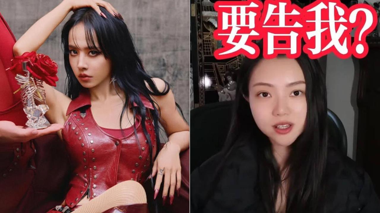 蔡依林巡演被造謠「邪教獻祭」開告 網紅拍片「正面迎戰」硬拗:宗教活動