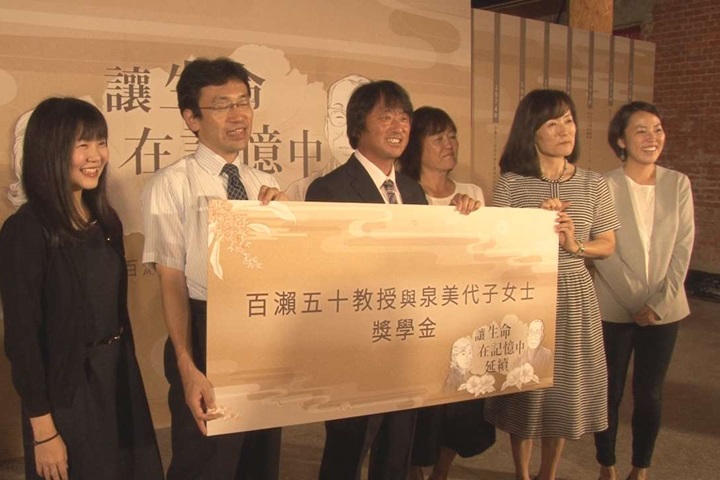 綿延的教育之愛 灣生學者之女捐1500萬給成大