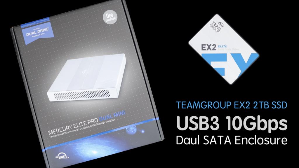 外接固態硬碟你還可以這樣搭！TEAMGROUP EX2 SSD配OWC 2Bay