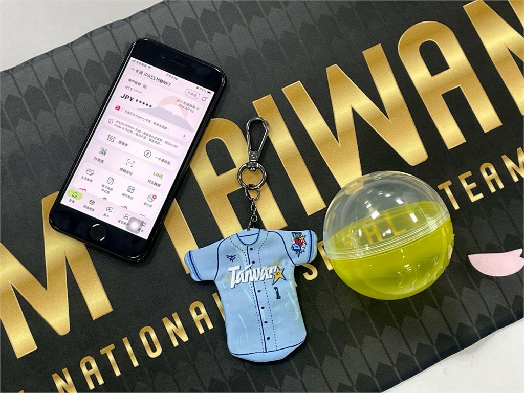 日本限定TEAM TAIWAN官方授權周邊 一卡通支付也通