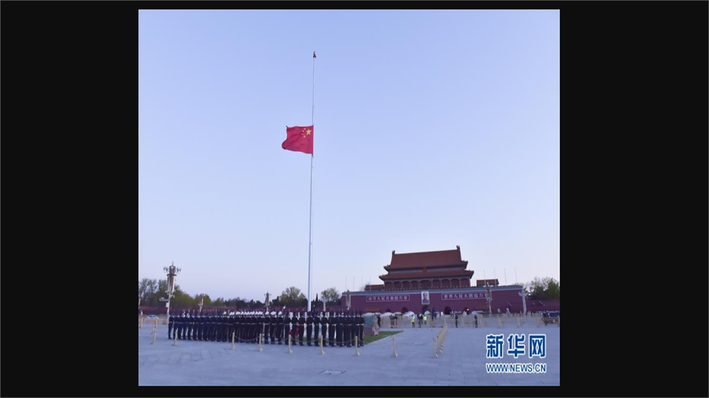 中國追悼武肺「烈士」 全國鳴笛降半旗致哀