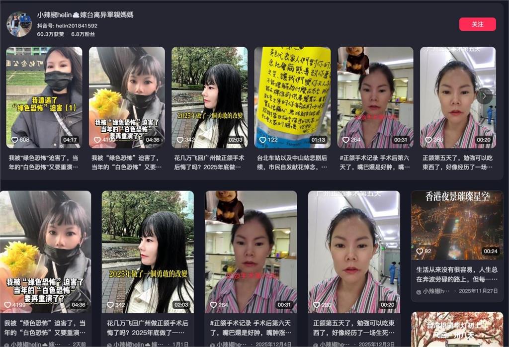 拍片「遲早紅旗插滿台灣」　又一中配「關關」遭移民署廢止長期居留