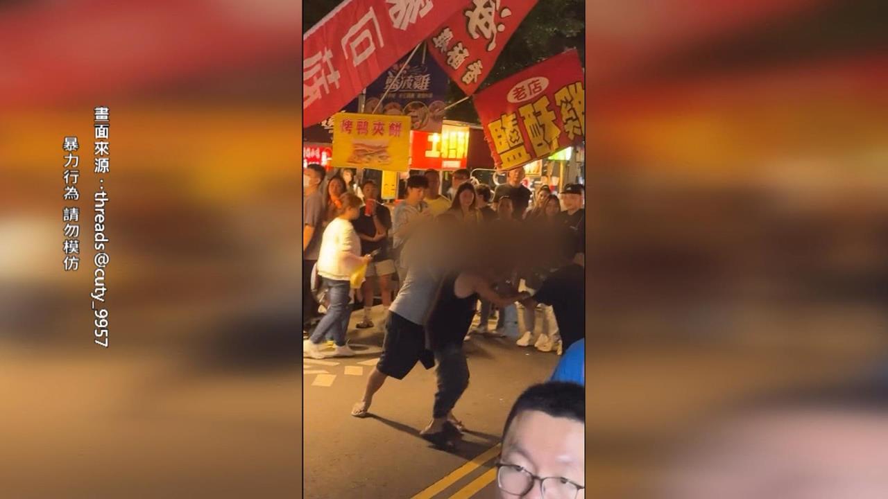 嘉義夫妻逛夜市爆衝突！　男毆打妻子遭民眾出拳制止