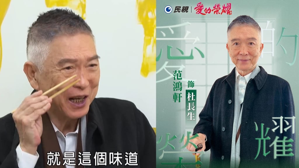 范鴻軒昔演《包青天》公孫策走紅！喜曝加入民視《愛的榮耀》與傅子純 吳婉君有精彩對手戲