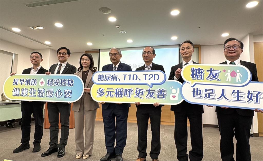 想婚更難?調查曝負面印象 4成民眾對「跟糖尿病友聯姻」卻步