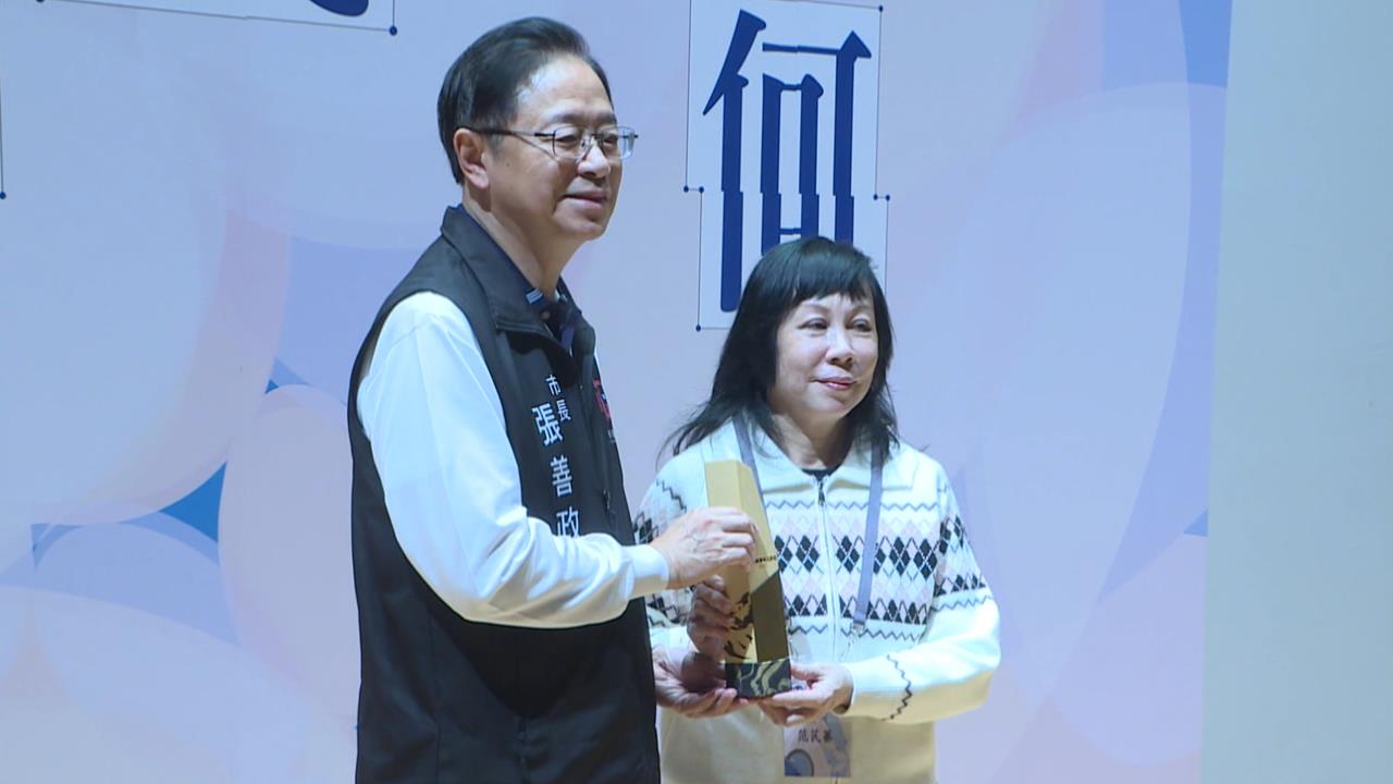 鍾肇政文學獎頒獎典禮　　首獎得主以真實故事寫出感人創作