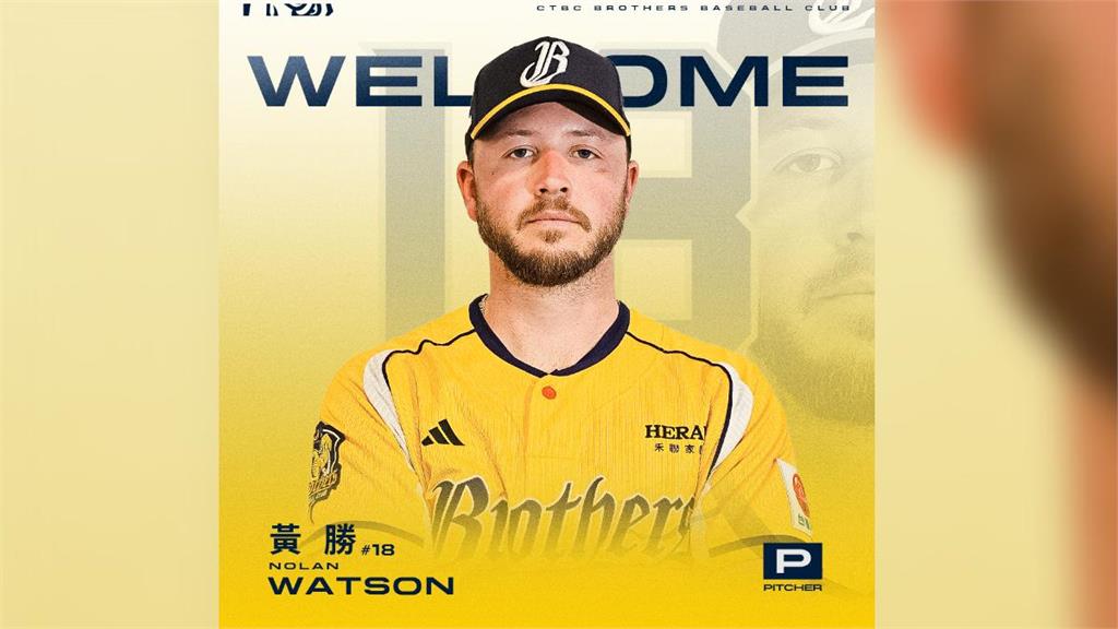 中職／中信兄弟迎來新洋投黃勝！前皇家隊首輪選秀　兄弟黃潮添勝利洋投