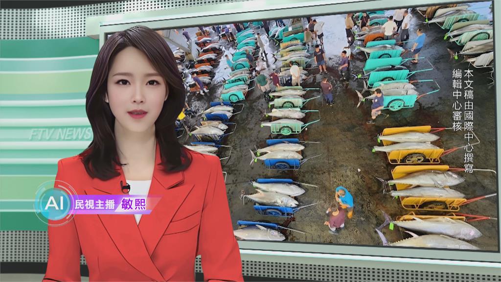 敏熙報氣象／遇3次月圓夜! 東港黑鮪魚大豐收 創22年新紀錄