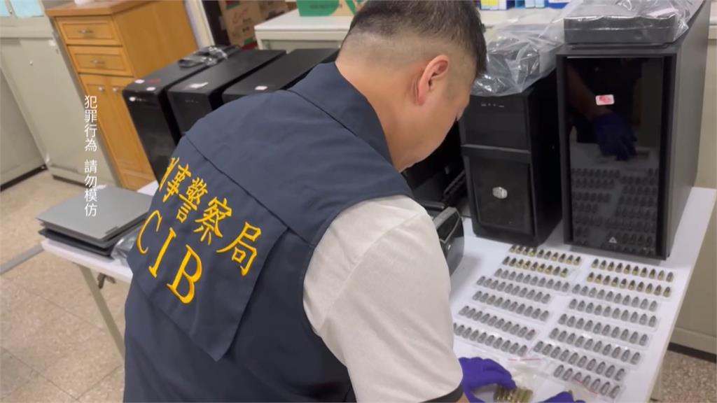 中打破2.3億賭博網站　藏身商辦大樓、8人落網