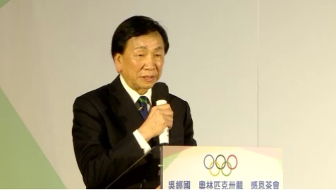 國際奧會委員吳經國 因健康因素請辭獲准