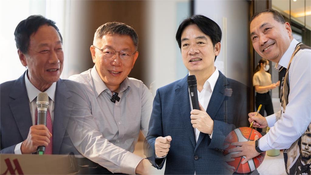 快新聞／「藍白合」會前會今登場　柯、侯民調呈「死亡交叉」　賴清德穩定領先