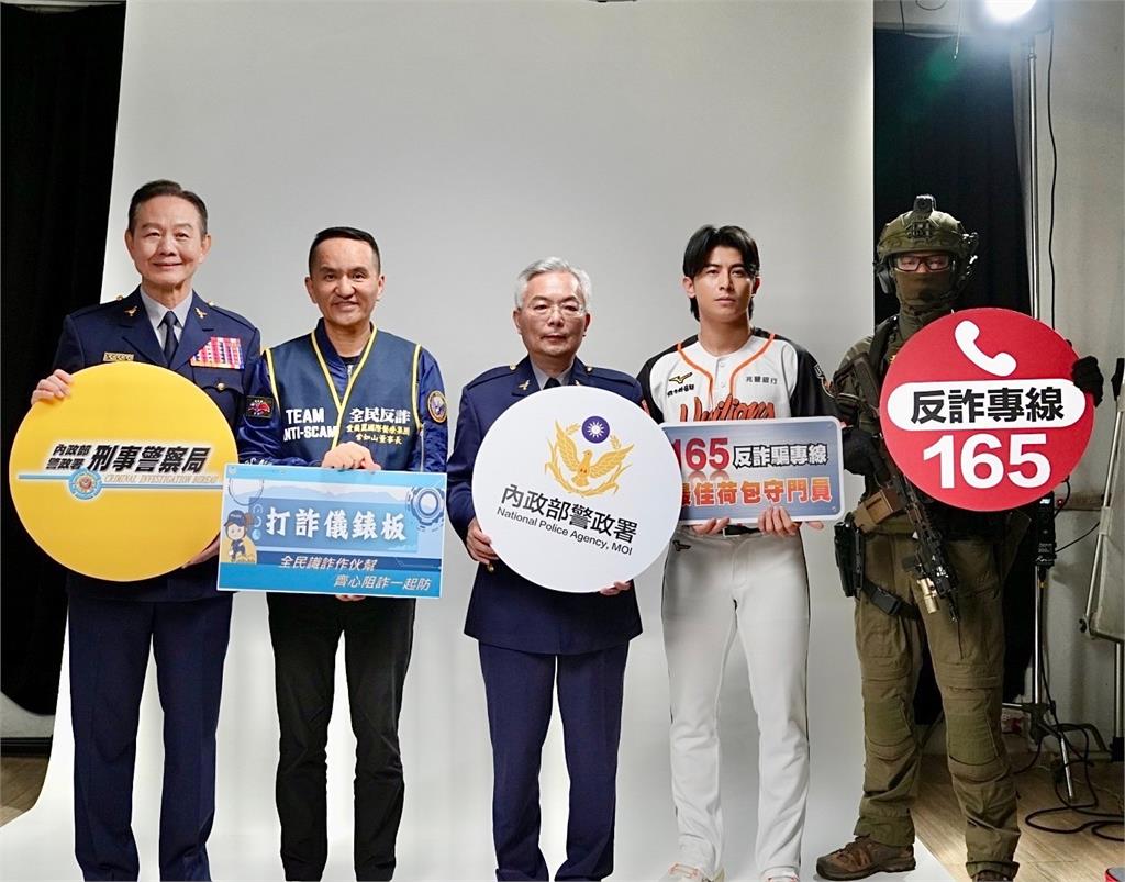 愛爾麗贈刑事局破案獎金 斥資800萬邀陳傑憲拍反詐影片