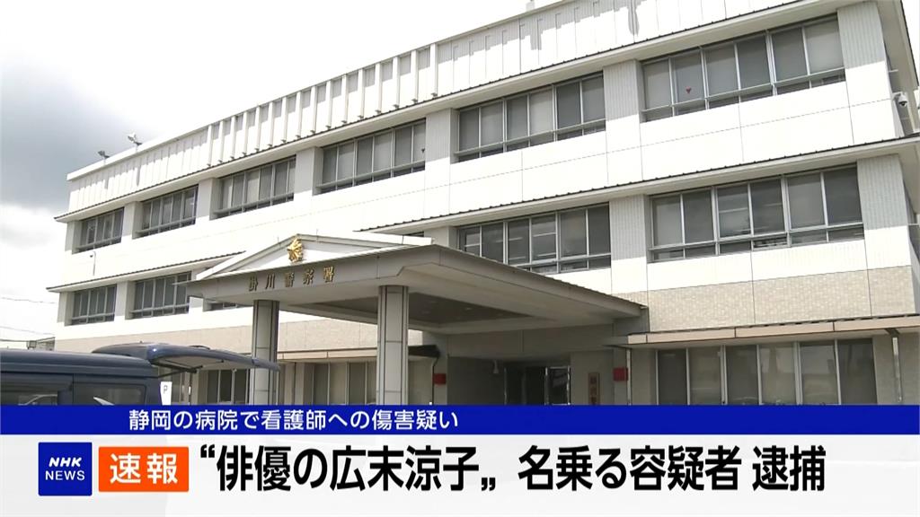 廣末涼子車禍送醫涉踹護理師被逮　暫停演藝活動