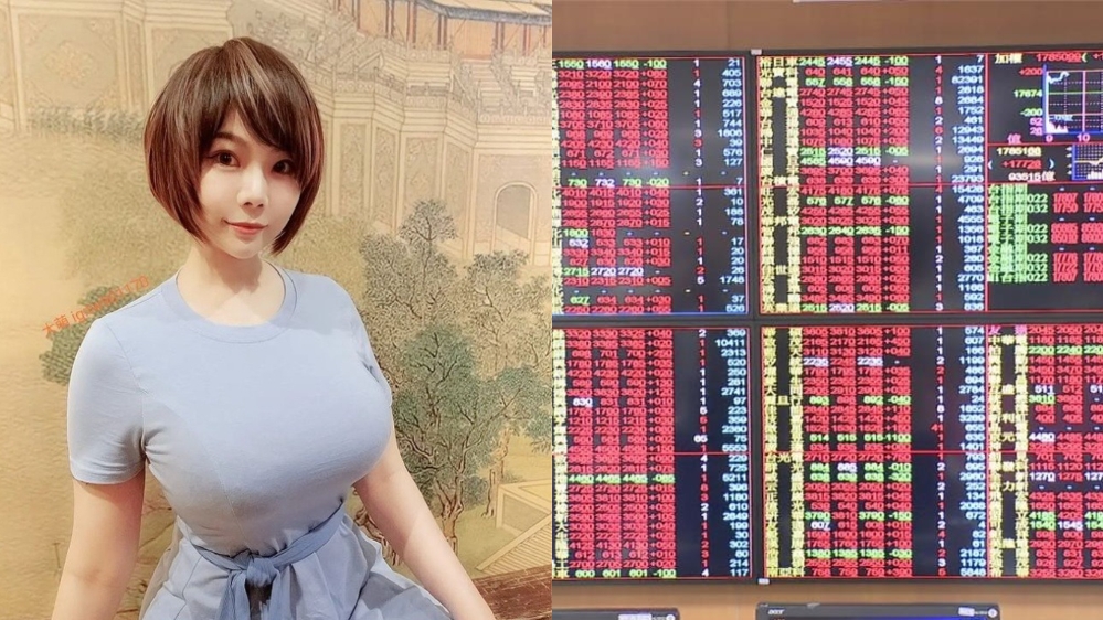 好身材女網紅「無照收錢」教買台股？金管會：請法務部調查