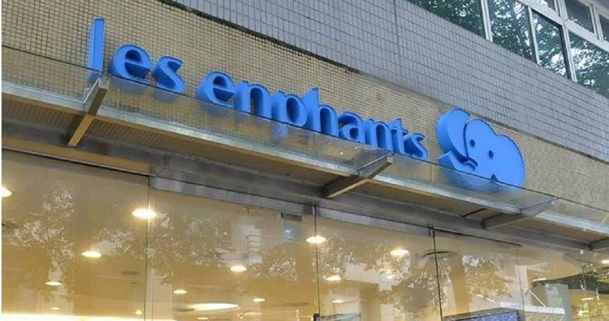 老牌童裝品牌麗嬰房財報爆「重大不確定性」　18日起打入全額交割