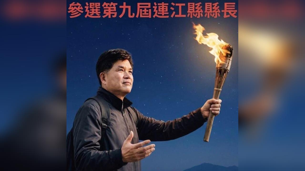快新聞／國民黨「這縣市」驚傳分裂！前民政局長宣布參選　將挑戰現任首長