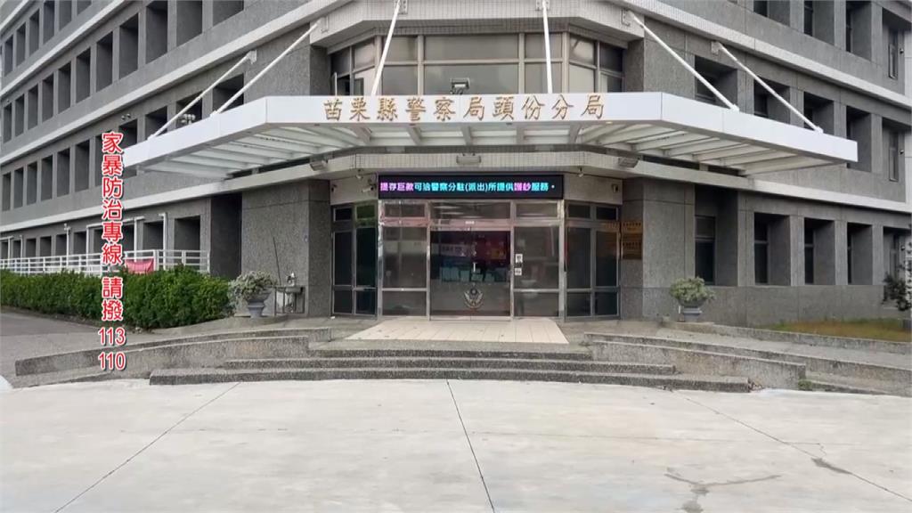 苗栗男持刀挾持女友警2槍擊斃　開槍員警3萬元交保　分局說話了