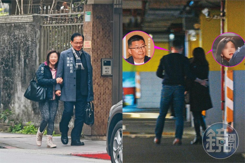 【兩教授同偷一女】直擊成大副校長、台大教授婚外情　驚爆美魔女小三竟是同一人