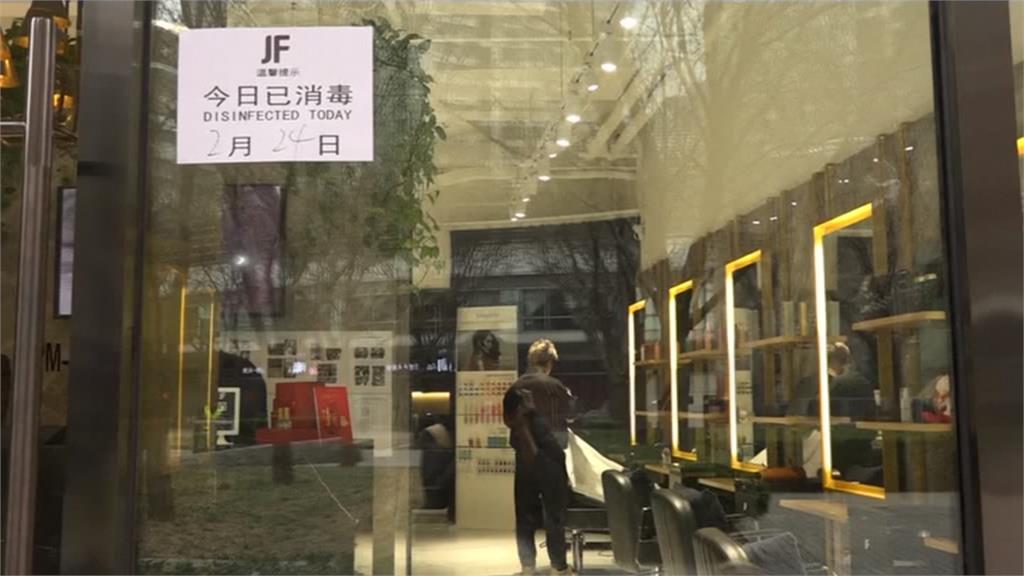 剪頭髮帶好運？北京當局認定疫情趨緩 准130家理髮店重新開門