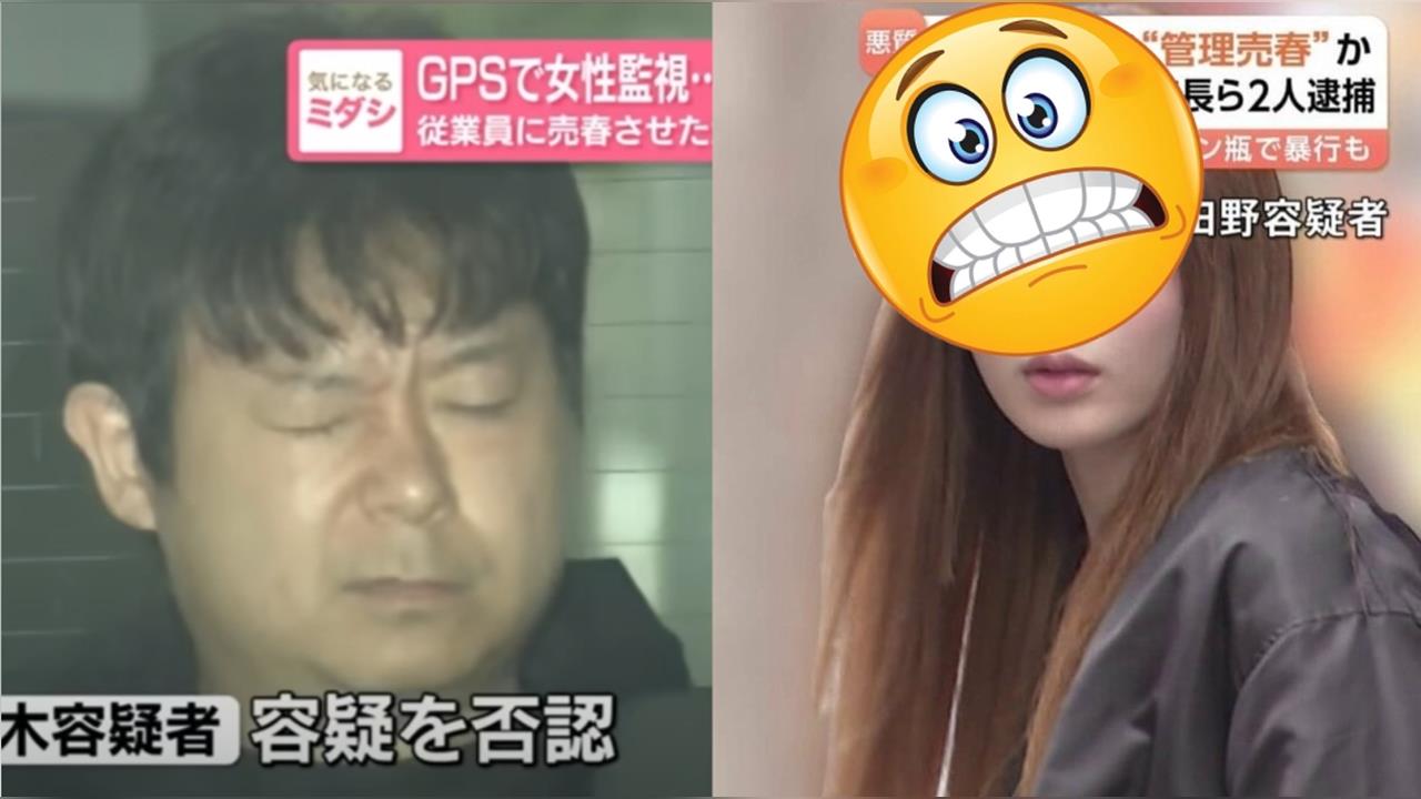 「神顏級店長」暴力脅迫員工下海！網見「移送美照」搞錯重點：卡哇伊...