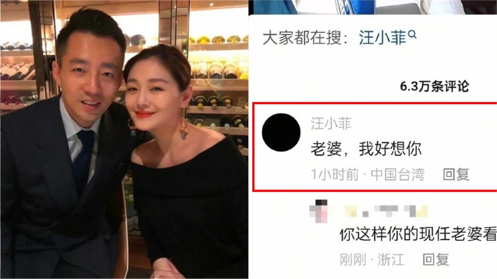 失去了才懂珍惜！汪小菲重溫「與大S同台畫面」淚喊：老婆我好想妳