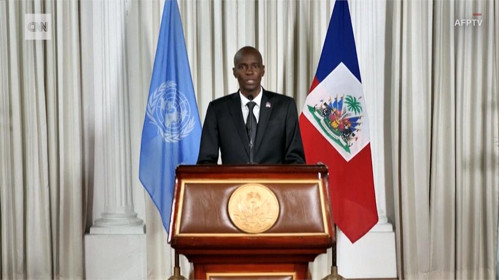 全球／總統遇刺身亡全球震驚　海地政局大動盪
