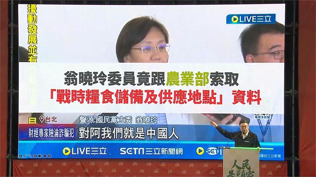 翁曉玲索資「要讓誰知道？」　卓榮泰：　一律我同意才能給