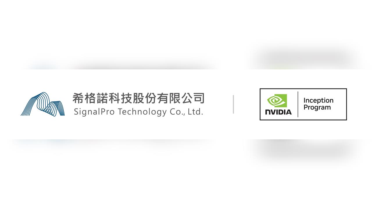 希格諾攜手全球 AI 雲端服務商 GMI  Cloud，加速台灣 AI 算力基礎