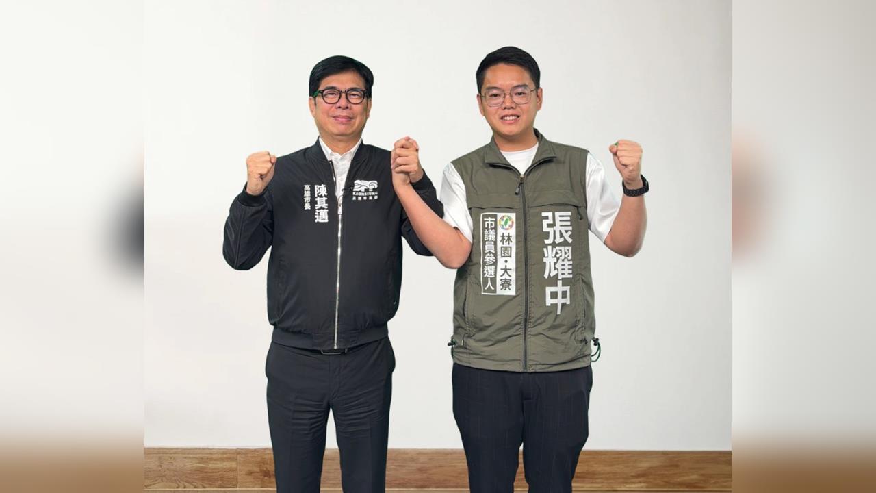 快新聞／綠高雄議員初選出爐！陳其邁子弟兵張耀中贏了　「他」再度意外敗陣