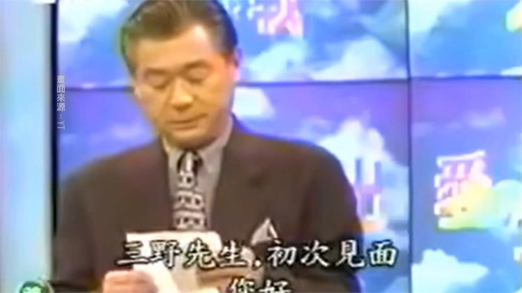 主持過「校園瘋神榜」等節目　日主持人三野文太辭世！享壽80歲
