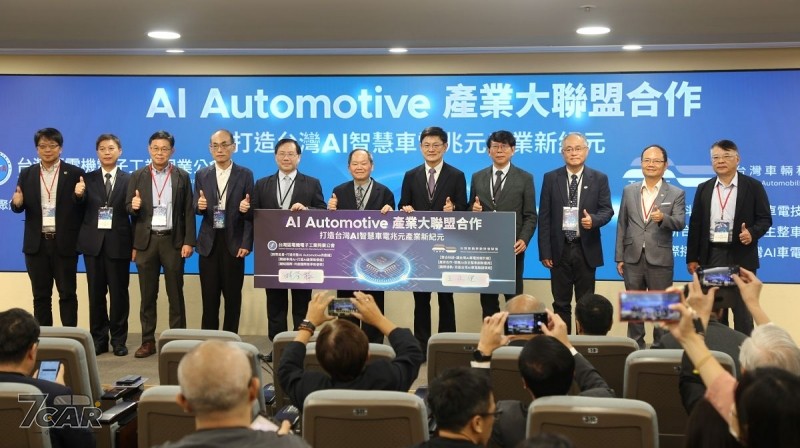 AI 與低碳轉型成焦點　2025 TAIFE 臺灣車輛國際論壇盛大舉行