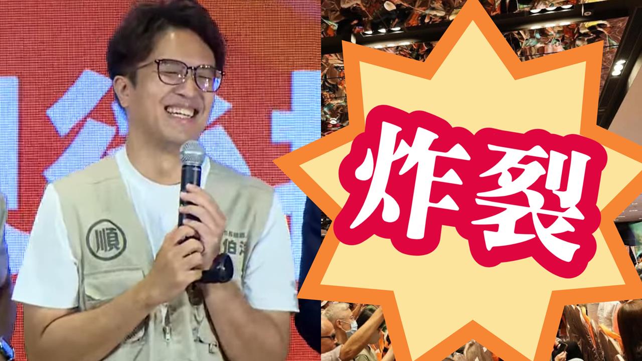 一票客家人炸出戰力「開挺沈伯洋」震撼破圈！遭拍1幕「真實風向」網看傻