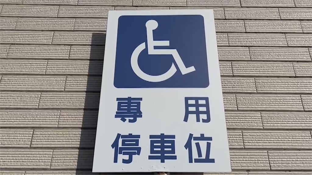 無障礙停車格？機車停車格？　民眾誤停機車恐收罰單