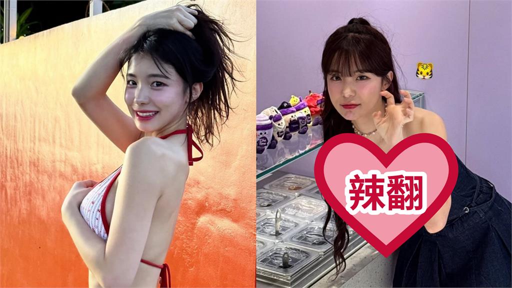 手搖正妹店員竟是李多慧！一彎腰「巨無霸海溝全洩出」解放上空畫面曝光