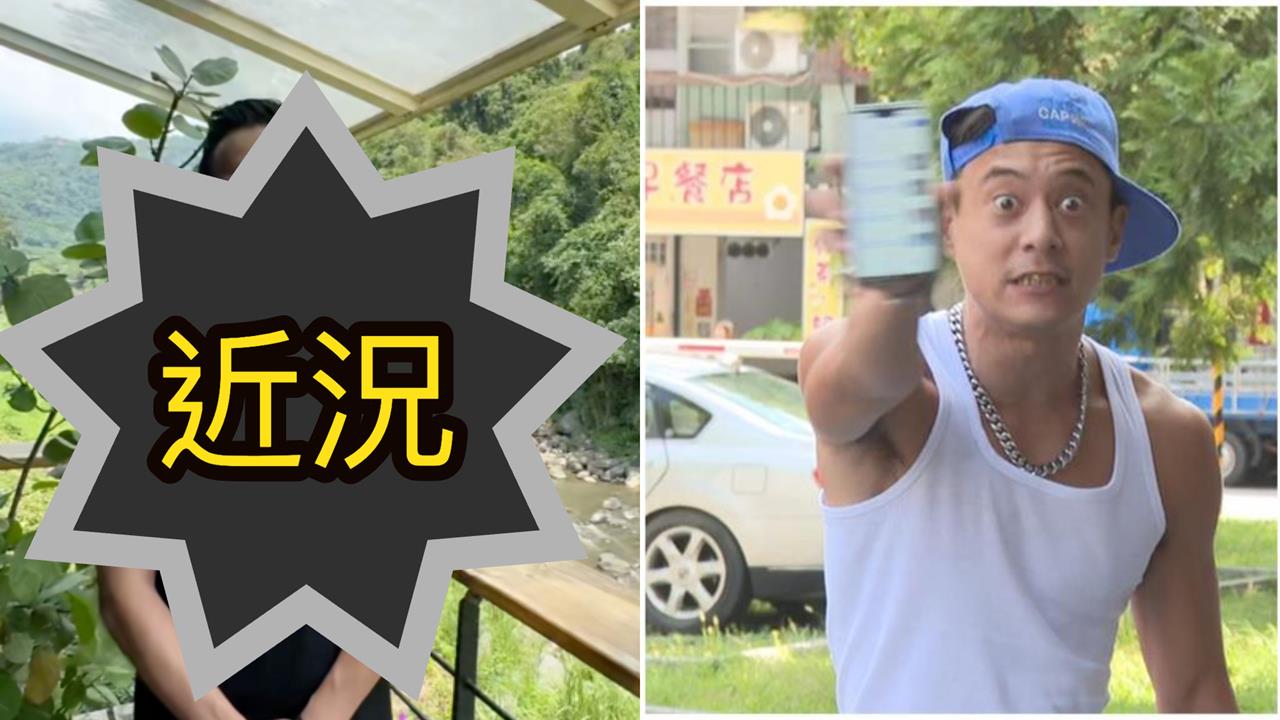 昔在台灣「烙英文暴走」蔣友青變了！上傳新片「扎根中國半年」近況流出