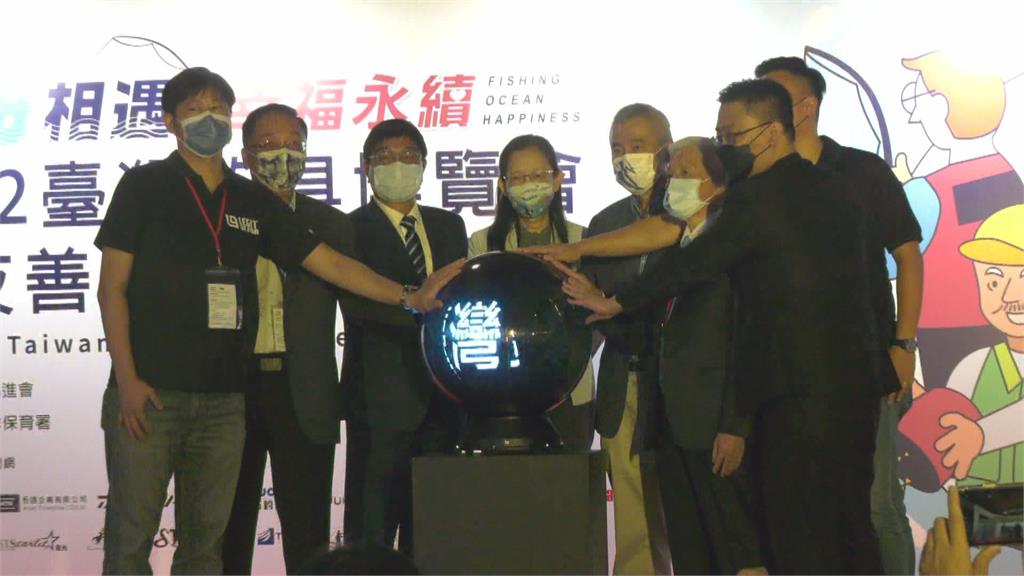 首屆釣具博覽會　盼推升國內海洋休閒風氣