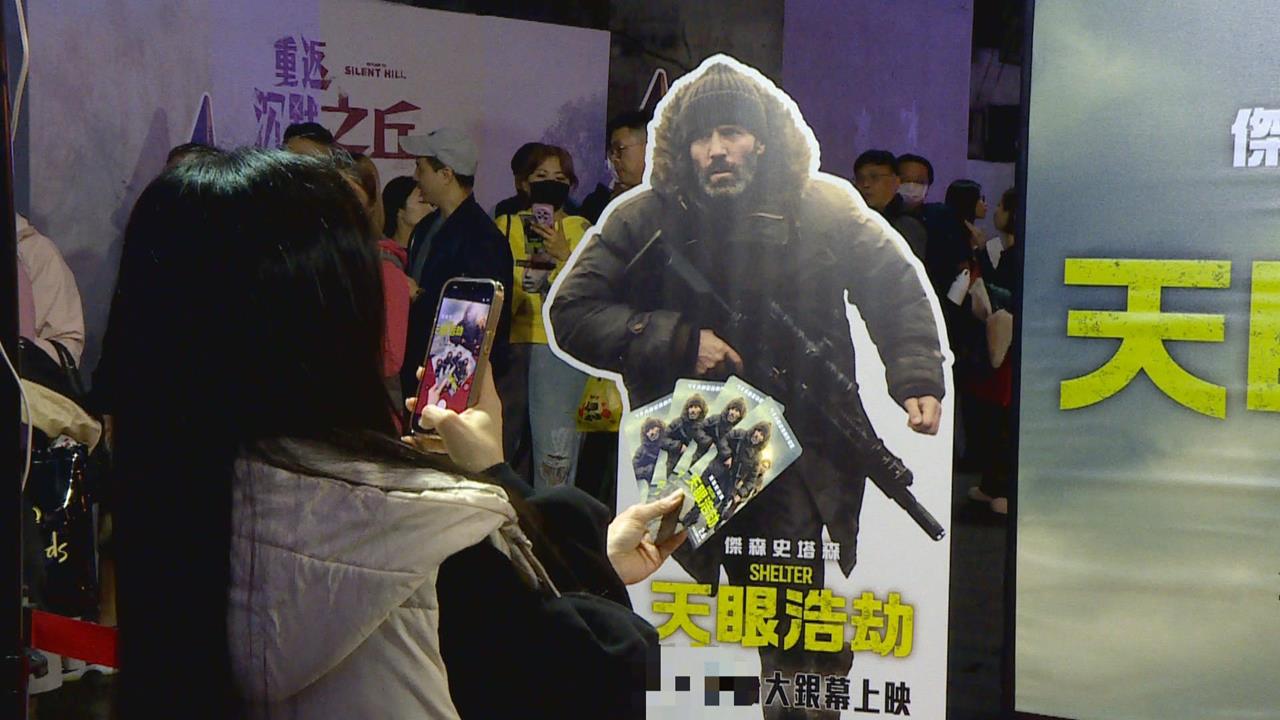 「地表最帥光頭」傑森史塔森全新動作片　台北首映人潮爆滿